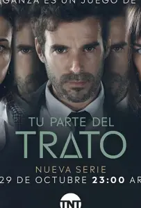 Твоя часть сделки (сериал 2019)