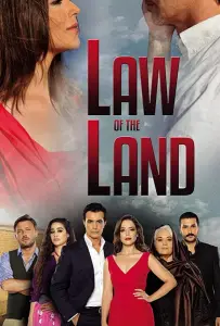 Записал твоё имя (сериал 2013)