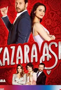 Случайная Любовь (сериал 2021)