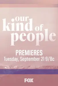 Люди нашего типа (сериал 2021)