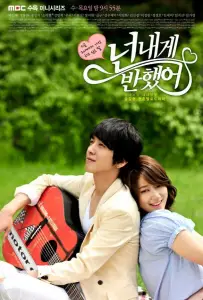 Струны души (сериал 2011)