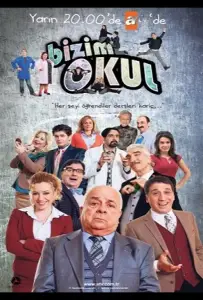 Наша школа (сериал 2013)