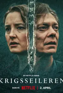 Военный моряк (сериал 2023)