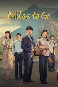 Жизненный путь / Судьба (сериал 2023)