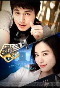 Партнёры (сериал 2009)