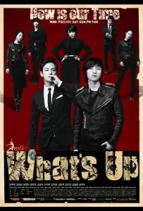 Чё как? (сериал 2011)