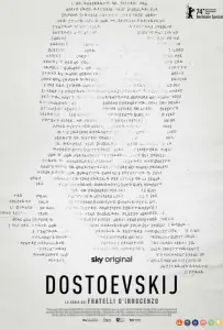 Достоевский (сериал 2024)