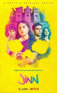 Джинн (сериал 2019)