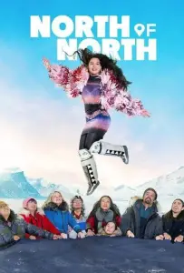 Крайний север (сериал 2025)