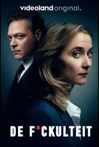 Факультет (сериал 2025)