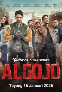 Палачи (сериал 2026)