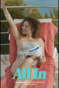 Всё включено (сериал 2026)