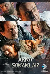 Опасные улицы (сериал 2006)